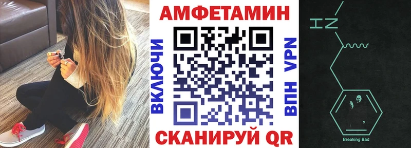 Amphetamine 97% ссылка на мегу как войти Тутаев продажа наркотиков