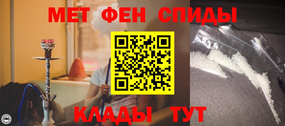 Amphetamine 97% Тутаев