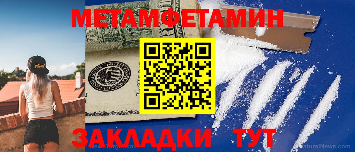 Amphetamine 97%  АМФЕТАМИН  АМФ  Вход с VPN  Тутаев 