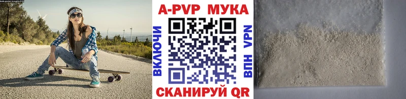 магазин    Тутаев  APVP СК КРИС 