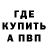 Кодеин напиток Lean (лин) Alex Krikun