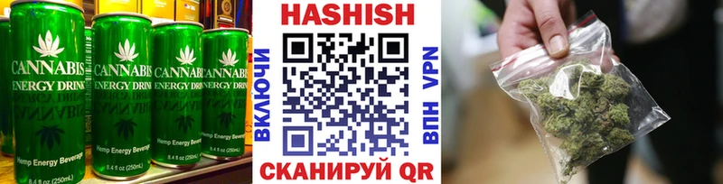 Еда ТГК конопля  Тутаев 
