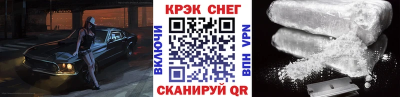 КОКАИН 97% Тутаев