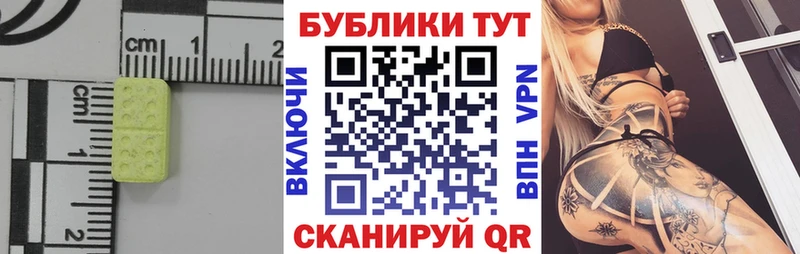 Ecstasy Cube Тутаев