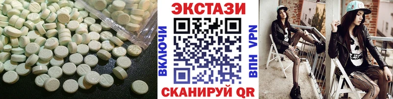 ЭКСТАЗИ 280мг Тутаев