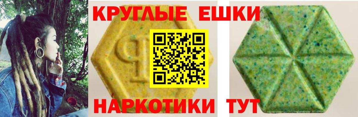 ЭКСТАЗИ диски Тутаев