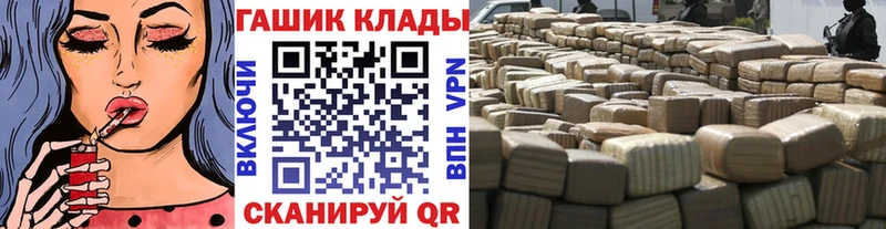 Гашиш ice o lator Тутаев