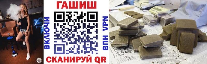 ГАШ Изолятор  Тутаев 