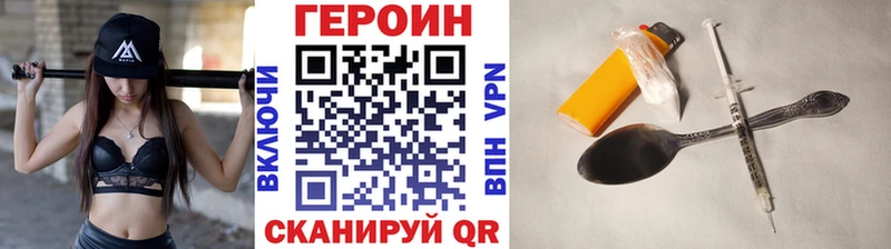мега ссылки  закладка  Тутаев  Героин герыч 