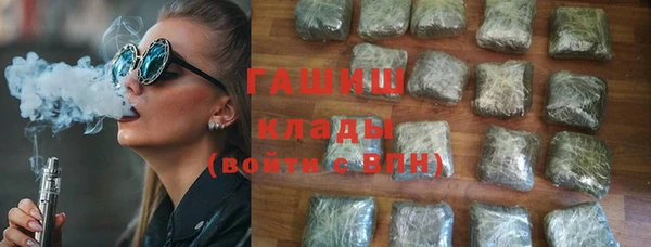 гидра Абдулино