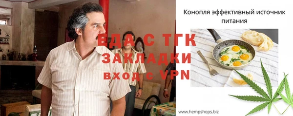 мдма Абаза