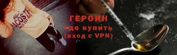 гидра Абдулино