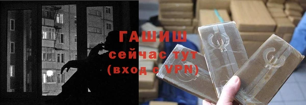 гидра Абдулино