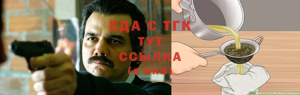 гидра Абдулино