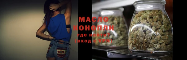 каннабис Абинск