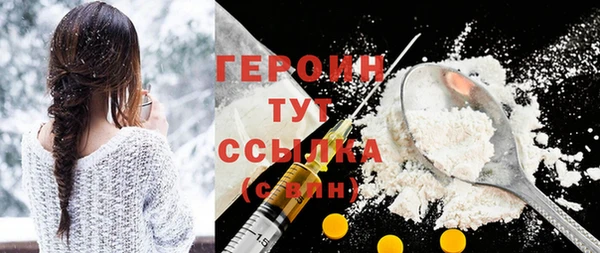 гидра Абдулино