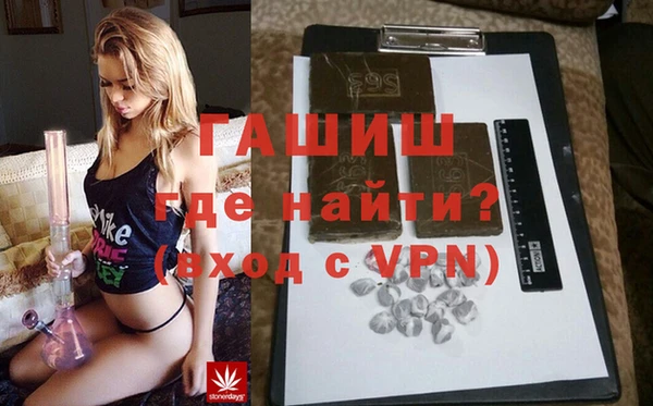 гидра Абдулино