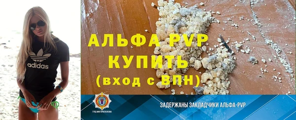 гидра Абдулино