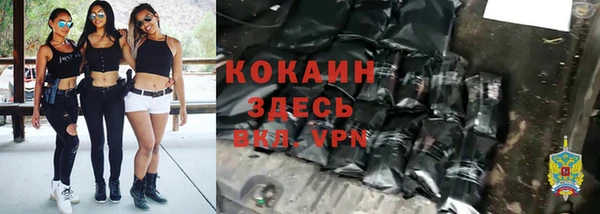 каннабис Абинск