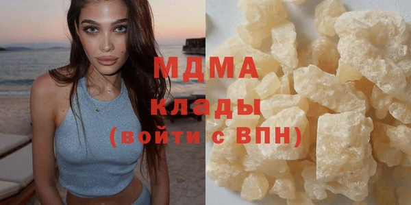 мдма Абаза