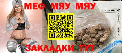 шишки Ставрополь