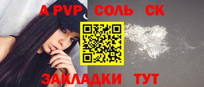 шишки Ставрополь
