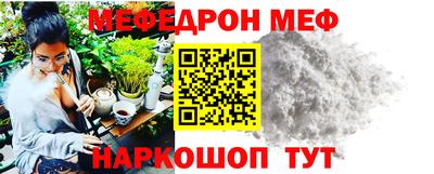 шишки Ставрополь