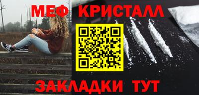 шишки Ставрополь