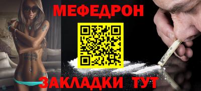 мет Среднеуральск