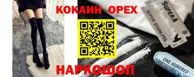 дистиллят марихуана Старая Купавна