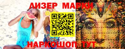 шишки Ставрополь
