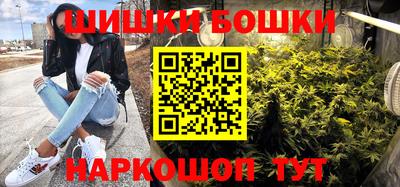 шишки Ставрополь