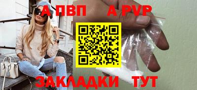 дистиллят марихуана Старая Купавна