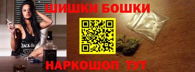 шишки Ставрополь