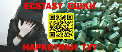шишки Ставрополь