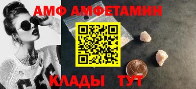 шишки Ставрополь