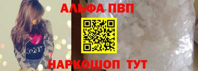 дистиллят марихуана Старая Купавна