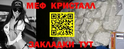 шишки Ставрополь