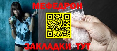 мет Среднеуральск