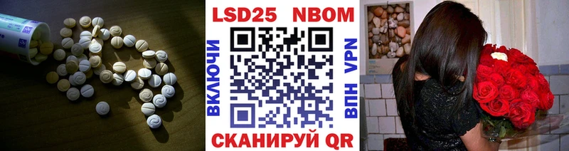 ЛСД экстази кислота  Тутаев 