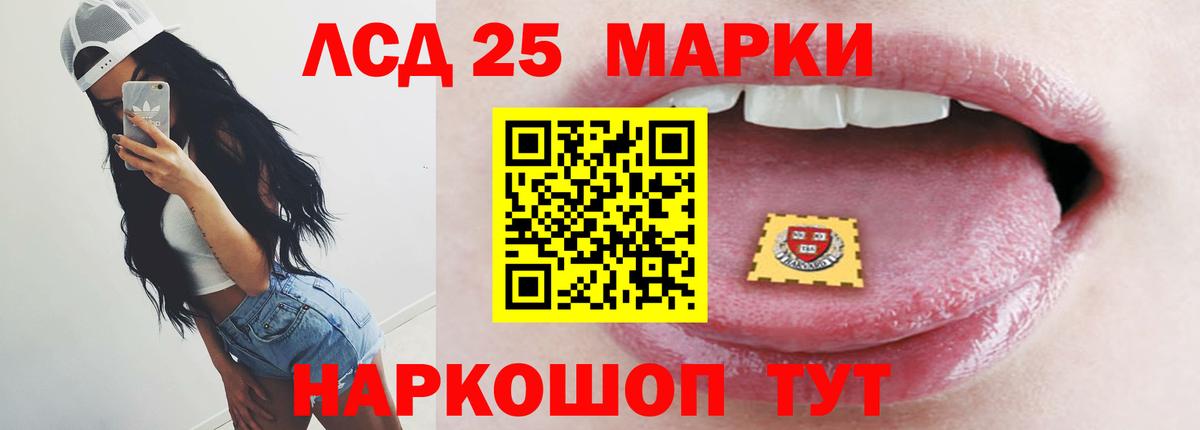 Тутаев  ЛСД экстази ecstasy  Лсд 25 экстази ecstasy  Вход с VPN 