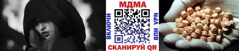 МДМА молли  Тутаев 
