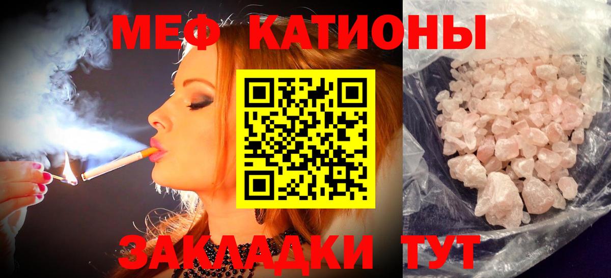 МЕФ  Тутаев