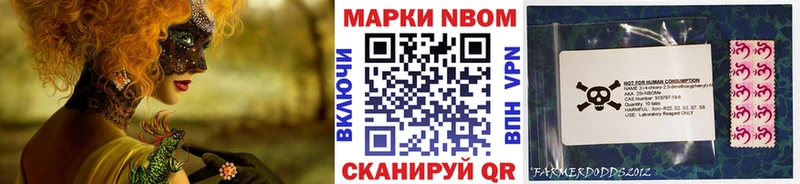купить наркотики цена  Тутаев  Марки 25I-NBOMe 1,5мг 