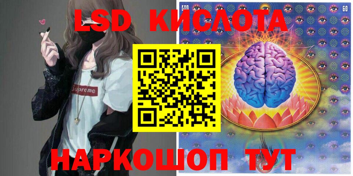 Марки 25I-NBOMe 1,5мг Тутаев