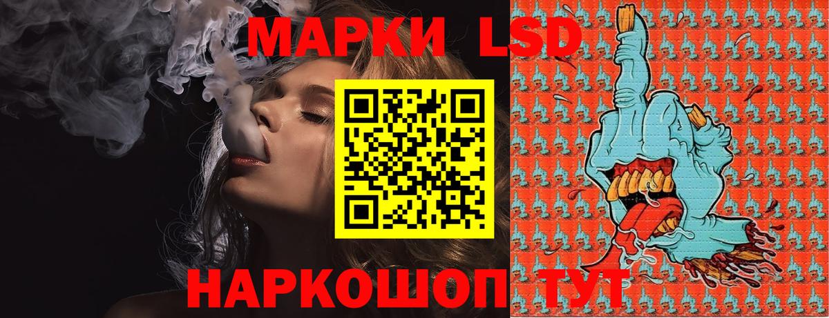 Марки N-bome 1,8мг  Вход с VPN  Тутаев 