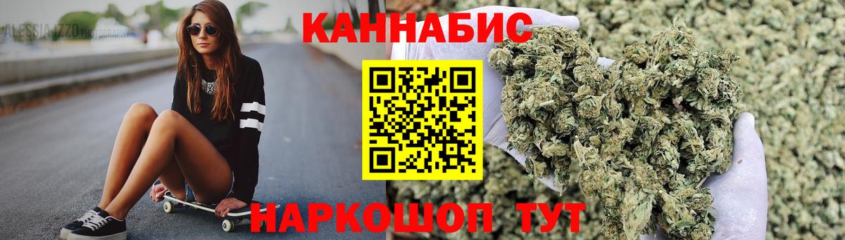 Канабис THC 21% Тутаев